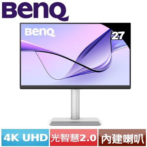 【預購】BENQ 27型 MA270U 4K USB-C護眼螢幕 (Mac
