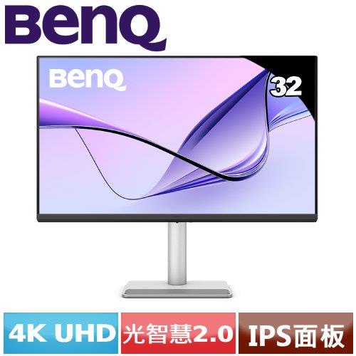 【預購】BENQ 32型 MA320U 4K USB-C護眼螢幕 (Mac
