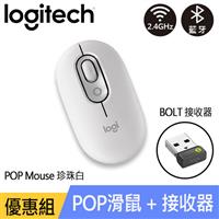 【優惠組】Logitech羅技 POP Mouse 珍珠白 + BOLT接收器