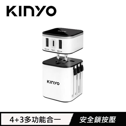 KINYO MPP-3456 多合一旅行萬國轉接頭