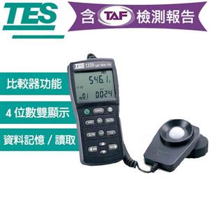 【內含TAF檢測報告】TES泰仕 TES-1339R 專業級照度計 (RS-232)