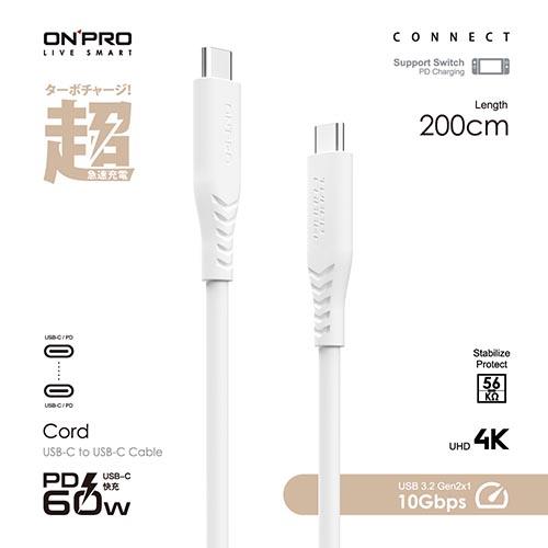 ONPRO Cord USB-C to C PD60W 快充傳輸線 2M 蘋果白