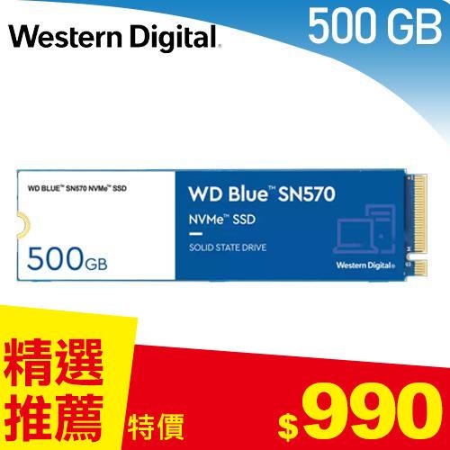 限量1】WD 藍標SN570 500GB NVMe M.2 PCIe SSD-SSD固態硬碟專館
