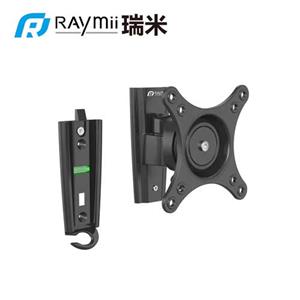 Raymii瑞米 Raymii VS49 鋁合金螢幕壁掛支架