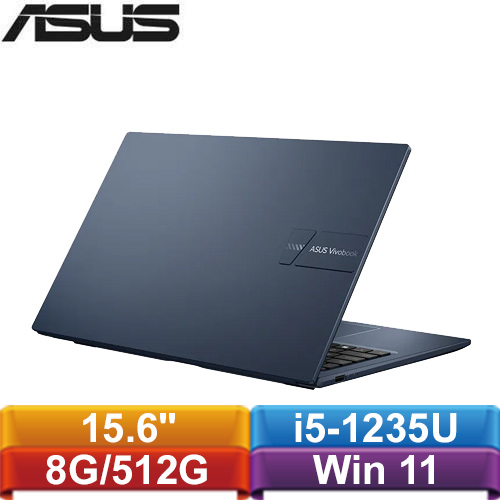 ASUS VivoBook 15 X1504ZA-0151B1235U 15.6吋文書筆電 午夜藍