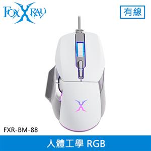 FOXXRAY 狐鐳 彩光星艦 電競滑鼠 灰白 (FXR-BM-88)