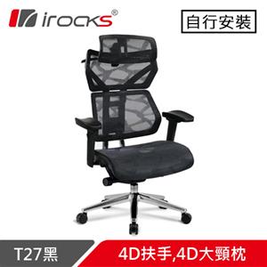 i-Rocks 艾芮克 T27 雲岩網人體工學電腦椅 黑