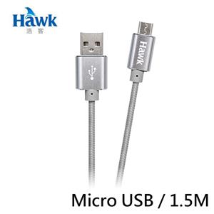 Hawk 經典款Micro USB鋁合金充電線1.5M
