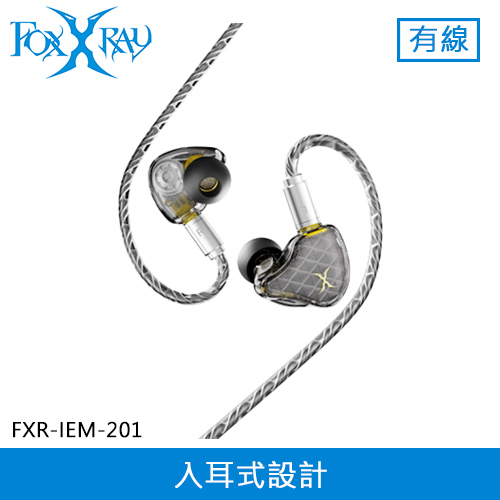 FOXXRAY 狐鐳 高清晰雙動圈入耳式監聽耳機 (FXR-IEM-201)