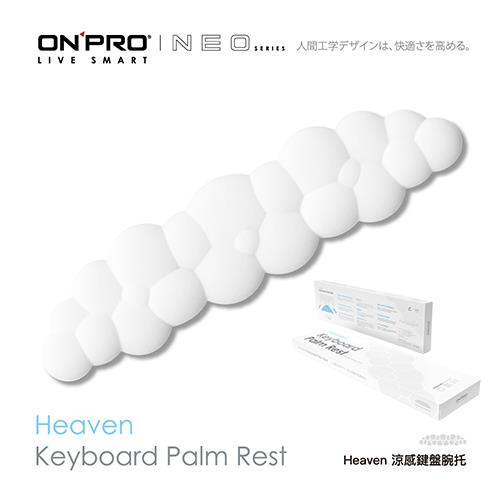 ONPRO NEO Heaven 涼感雲朵鍵盤腕托 減壓護腕墊 430x110x24mm
