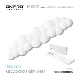 ONPRO NEO Heaven 涼感雲朵鍵盤腕托 減壓護腕墊 430x110x24mm