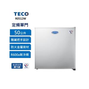 【預購】【TECO 東元】50公升 一級能效定頻單門冰箱 R0512W (含拆箱定位)