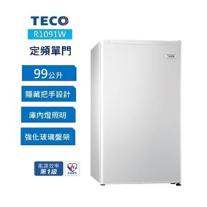 【TECO 東元】99公升 一級能效定頻單門冰箱 R1091W (含拆箱定位)