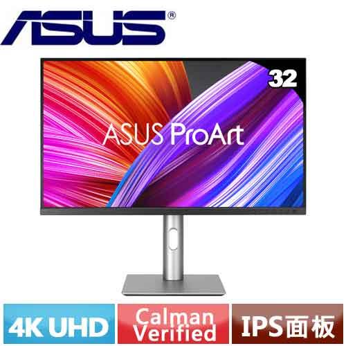 R1【福利品】ASUS華碩 32型 Pro Art PA329CRV 4K專業顯示器