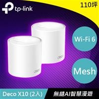 【福利品】TP-LINK Deco X10 AX1500 Mesh路由器(2入