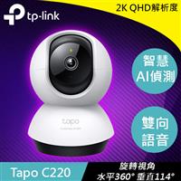 【福利品】TP-LINK Tapo C220 旋轉式AI家庭安全 攝影機