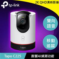 【福利品】TP-LINK Tapo C225 旋轉式AI家庭安全 攝影機