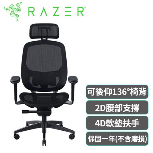【限定價】Razer雷蛇 Fujin Pro 風靈 網狀人體工學電競椅 不含安裝