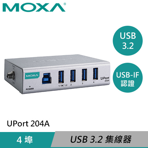 MOXA 工業級 4埠 USB3.2 集線器 UPort 204A