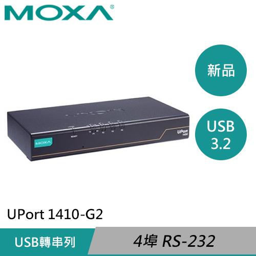 MOXA 4埠 USB轉RS-232串列轉換器 UPort 1410-G2 