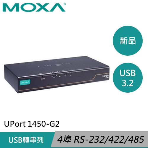 MOXA 4埠 USB轉RS-232/422/485串列轉換器 UPort 1450-G2