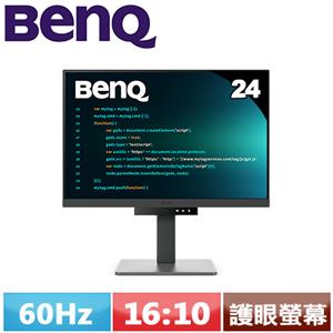 BenQ 24型 RD240Q 專業程式設計顯示器