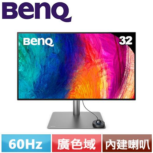BenQ 32型 PD3225U 4K專業設計繪圖螢幕