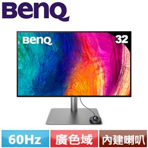 BenQ 32型 PD3225U 4K專業設計繪圖螢幕