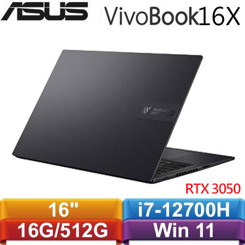 ASUS華碩 VivoBook 16X K3605ZC-0232K12700H 16吋筆電