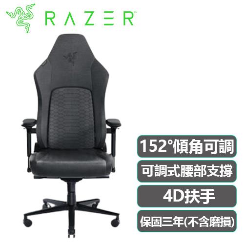 Razer 雷蛇 Iskur V2 電競椅 布織灰 RZ38-04900300-R3U1 不含安裝