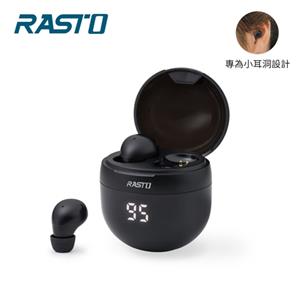 RASTO RS61 小耳洞專用電量顯示真無線藍牙5.3耳機