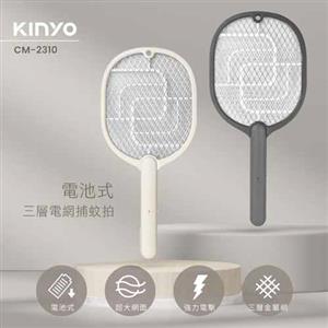 KINYO 電池三層電網捕蚊拍 白 CM-2310W