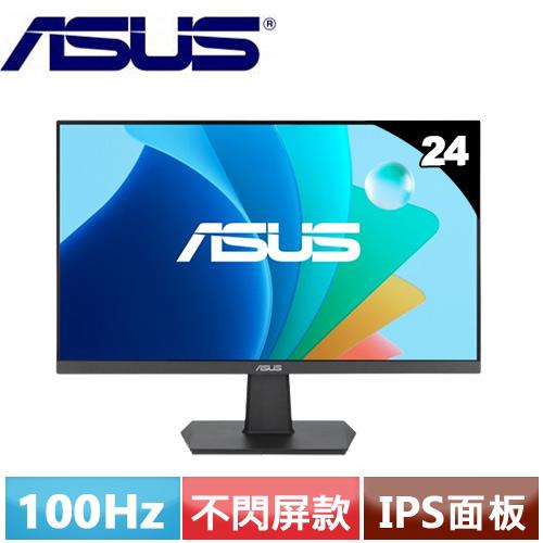R2【福利品】ASUS華碩 24型 VA24EHFR 護眼電競顯示器
