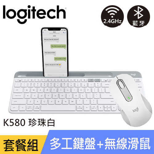 【藍牙鍵鼠組】Logitech羅技 K580 Slim 鍵盤+M650 滑鼠 白