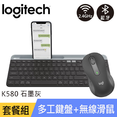 【藍牙鍵鼠組】Logitech羅技 K580 Slim 鍵盤+M650 滑鼠 灰