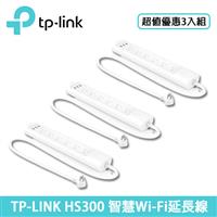 【3入組】TP-LINK HS300智慧Wi-Fi電源延長線 6開6插+USB