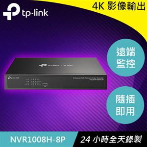 TP-LINK VIGI NVR1008H-8P 8路 PoE+ 網路監控主機