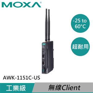 MOXA 工業級 IEEE 802.11a/b/g/n/ac 無線用戶端 AWK-1151C-US