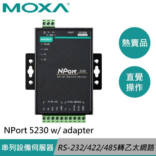 MOXA 2埠 RS-232/422/485串列設備伺服器 NPort 5230 w/adapter