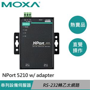 MOXA 2埠 RS-232 串列設備伺服器 NPort 5210 w/ adapter