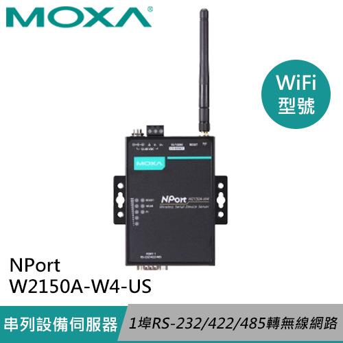MOXA 1埠 RS-232/422/485無線串列設備伺服器 NPort W2150A-W4-US