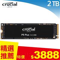 美光 Micron Crucial P5 Plus 2TB ( PCIe M.2 SSD固態硬碟