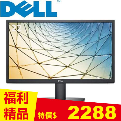【箱損品】DELL 22型 SE2222H 薄外框美型螢幕