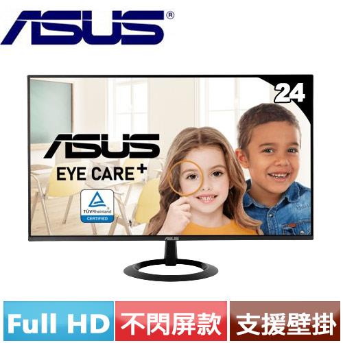 ASUS華碩 24型  VZ24EHF IPS護眼電競螢幕