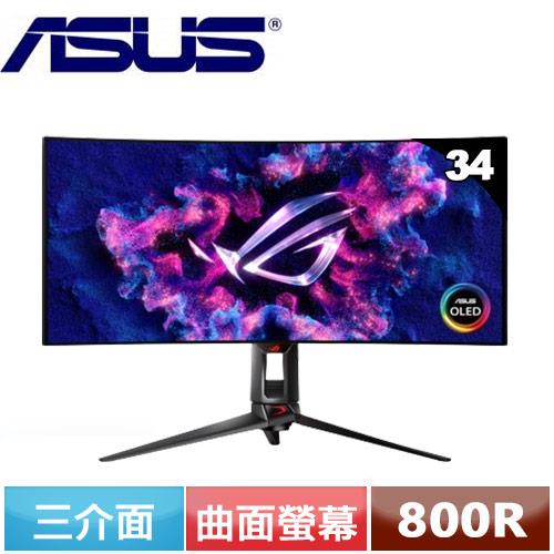 ASUS華碩 34型 ROG Swift OLED PG34WCDM 曲面電競顯示器