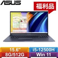 【封機機】華碩 VivoBook 15 X1502ZA-0351B12500H