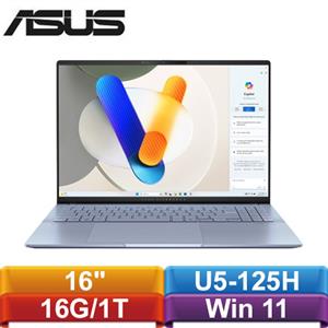 ASUS VivoBook S 16 OLED S5606MA-0068B125H 16吋 迷霧藍