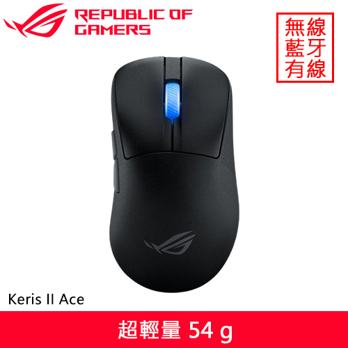 ASUS 華碩 ROG Keris II Ace 無線電競滑鼠 黑