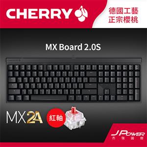 CHERRY 德國櫻桃 MX BOARD 2.0S MX2A 電競鍵盤 黑 紅軸