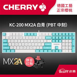CHERRY 德國櫻桃 KC200 MX2A ERGO Clear 機械式鍵盤 白青 靜音紅軸